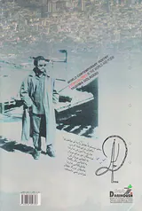تمام کودکان جهان شاعرند